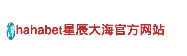 探索6566体育的精彩，畅游观光旅游企业